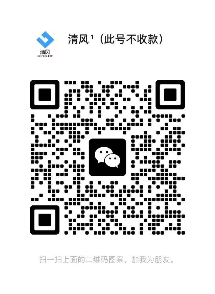 优优云网创【VIP会员专属交流群】-云网创