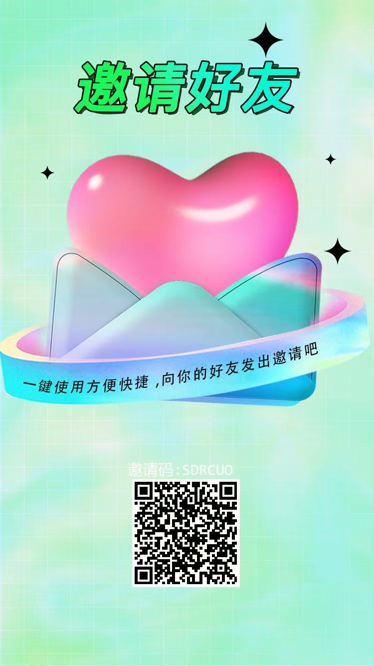 快递回收一单0.8，长期可做，单号30-50（附后台）-云网创