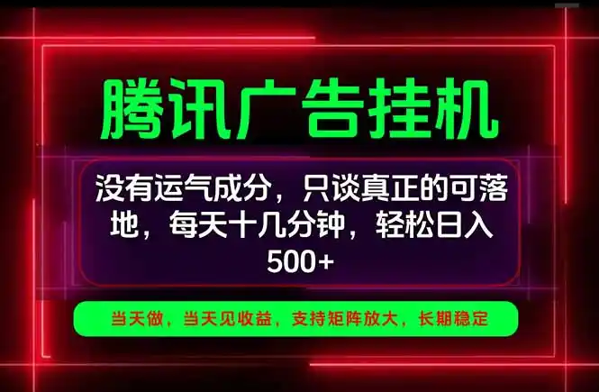 手机副业精选项目,一部手机就能搞定,轻松日入500+-云网创