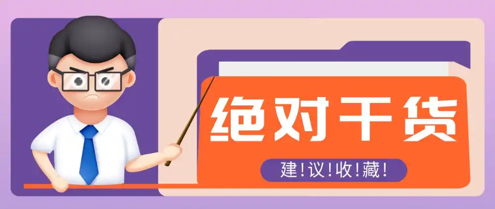 影视解说视频AI玩法，全流程只要半小时！手把手教你做出爆款效果月入万元-云网创