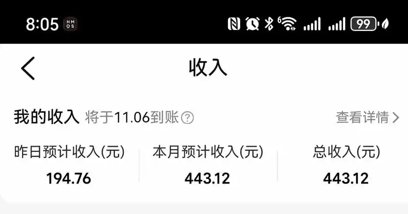 图片[4]-不用再复杂作图，大众点评一键改图生成作品，全程无脑搬运 每天一小时，单日三位数以上-云网创