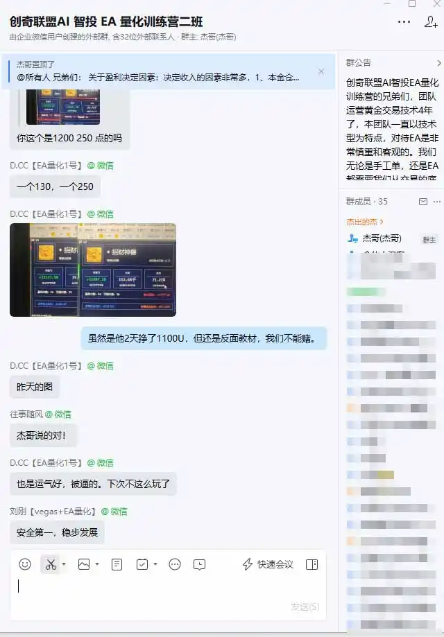 图片[2]-普通人也能玩转 AI 量化：不盯盘、不熬夜，一套智投 EA 让策略自动跑-云网创