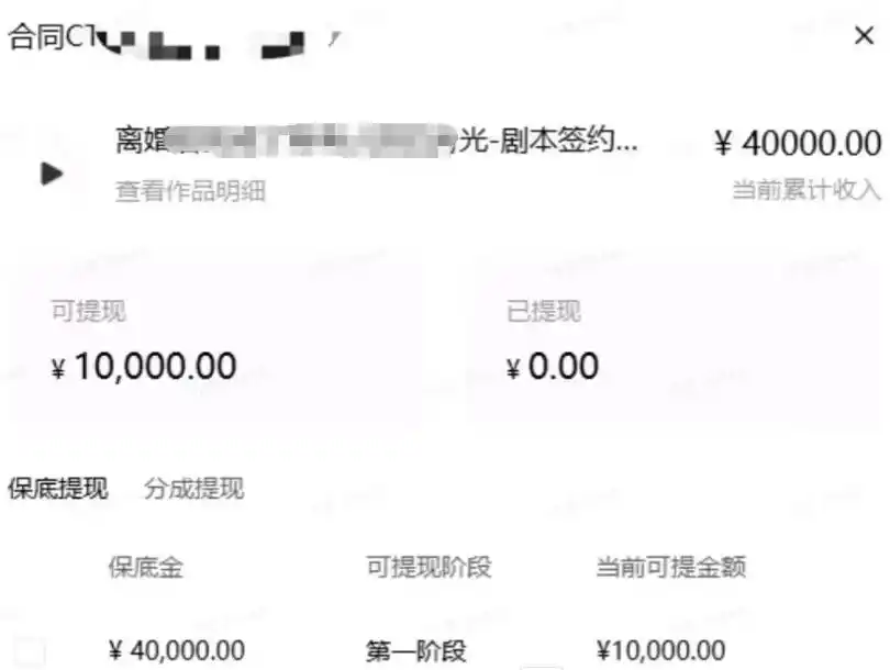AI小说短故事项目，大佬亲测月入1-3W，零基础教你用AI批量产出优质短故事，实现一稿多吃多渠道变现（更新0824）