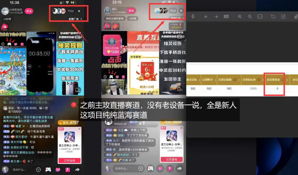 5AW游戏蓝海项目_游戏拉新+网盘拉新双倍收益