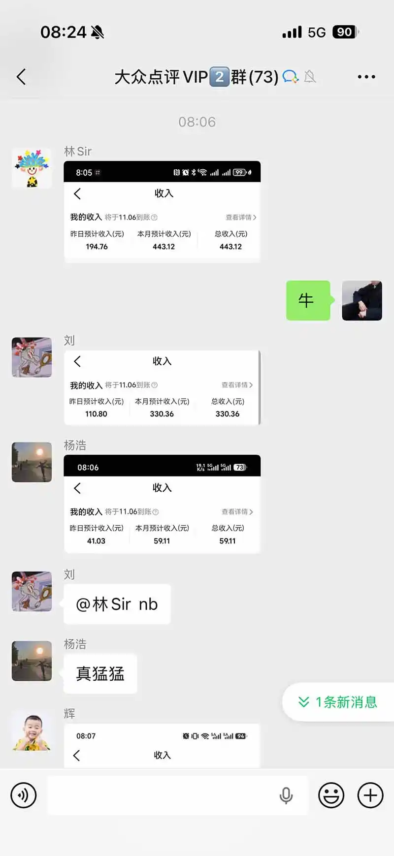 图片[1]-不用再复杂作图，大众点评一键改图生成作品，全程无脑搬运 每天一小时，单日三位数以上-云网创