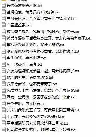 图片[3]-某社群百人拆文交流群付费资源-更新0929：千本爆款短篇拆解+每日拆文案例+网感训练+原创写作方法-云网创