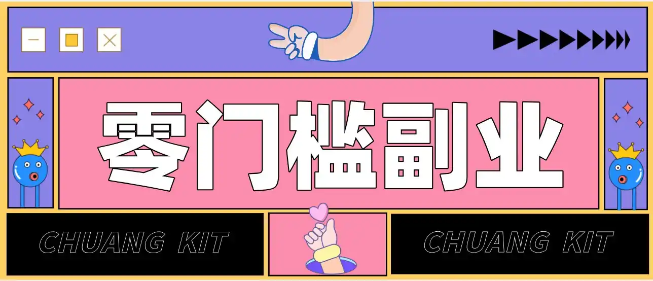 普通人可落地的知乎高赞问答搬运副业,零门槛新手小白也能快速上手增收月入5000+-云网创