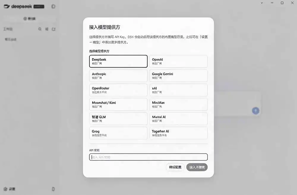 图片[1]-Github上近20万 Stars ，Harness 现在可以双击运行使用了， Harness 全平台桌面版 DSH Desktop-云网创