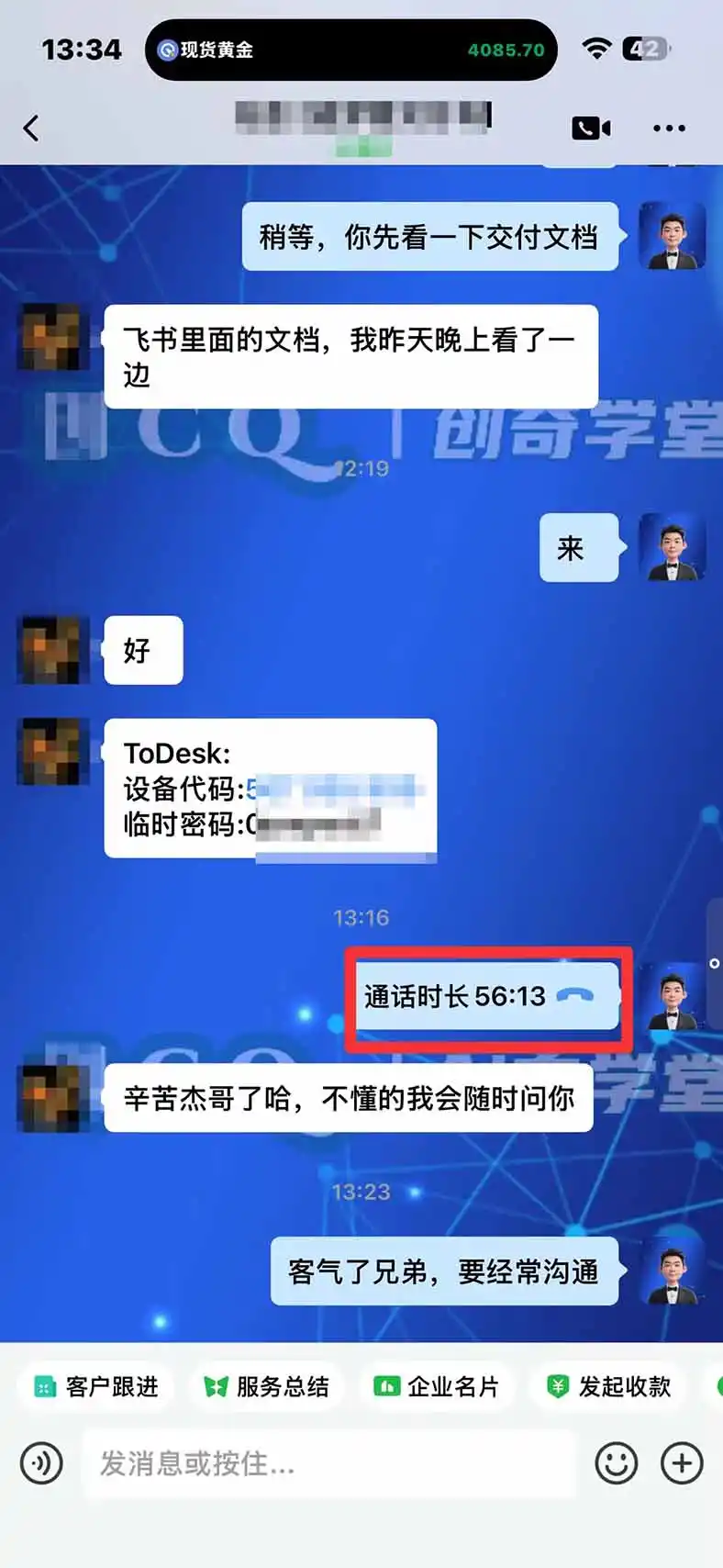 图片[3]-3 天学会 顺势而为交易系统，趋势看得懂、下单有依据：软件自动帮你盯盘，新手也能稳定复利-云网创