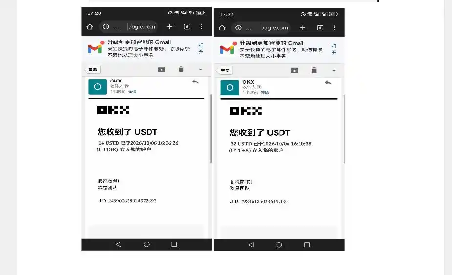 图片[4]-外面收费8000的myupload视频挂机撸美金项目，单日收益20-50美金+工作室可批量搞【挂机脚本+详细-云网创
