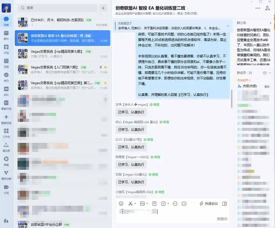 图片[1]-普通人也能玩转 AI 量化：不盯盘、不熬夜，一套智投 EA 让策略自动跑-云网创