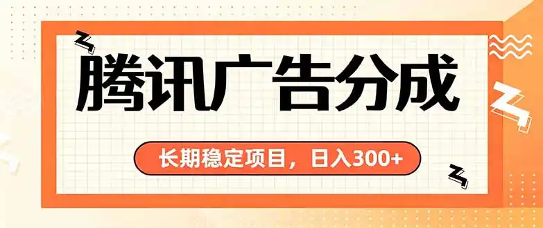 微信小程序掘金,单日收益稳定300+,四种收入来源,真正的靠谱可落地项目-云网创