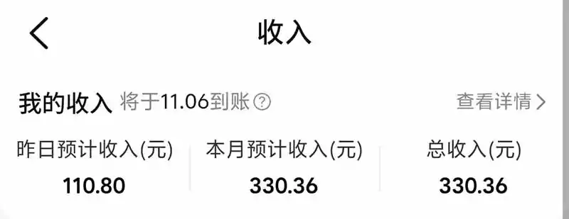 图片[5]-不用再复杂作图，大众点评一键改图生成作品，全程无脑搬运 每天一小时，单日三位数以上-云网创
