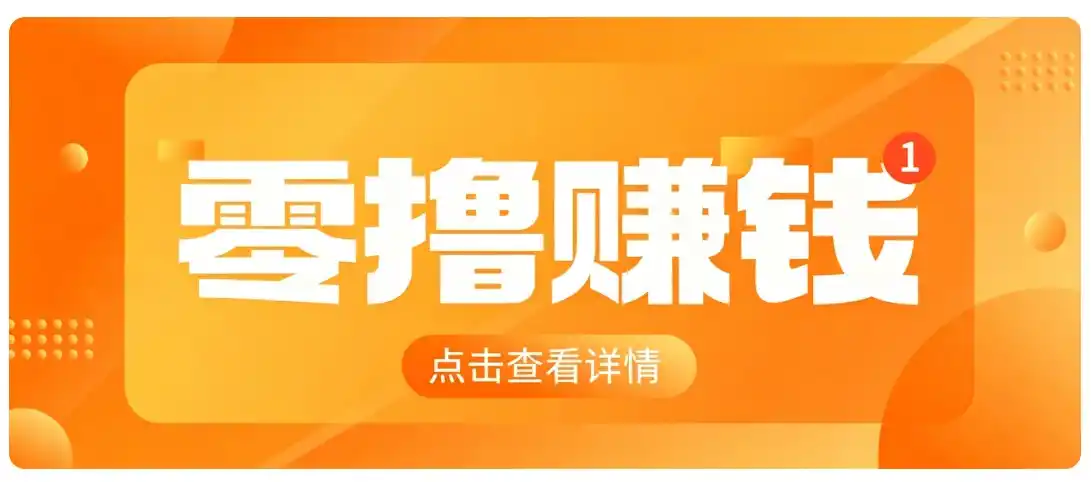 0成本搬砖不用露脸,普通人碎片时间就能做的内容副业,新手轻松能上手月收入千元-云网创