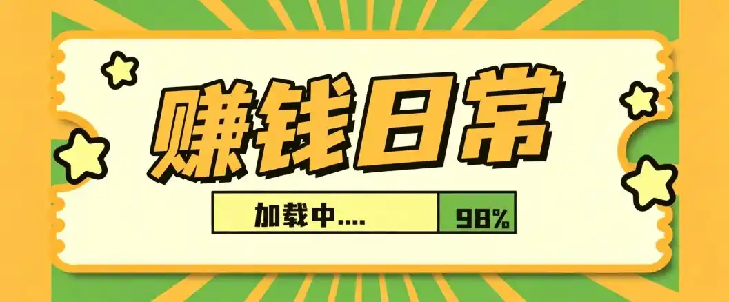 利用AI制作非常爆火的情亲短片短视频玩法，不用真人出镜普通人也能上手变现(附提…-云网创