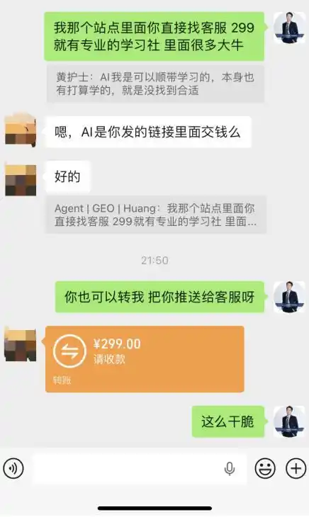 【首发】OPC一人公司项目，单日500+，手机电脑不限制，打造属于自己的品牌画布AI产品，收费陪跑【揭秘】