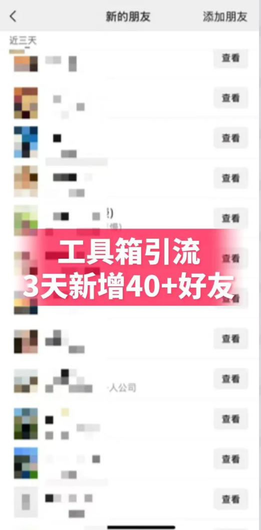 抖音AI工具号测评项目（1-2期），单号最高涨粉15W+，单笔商单5.5k，也可进伙伴计划，普通人可复制（更新7月）