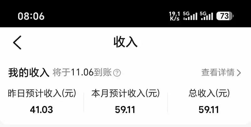 图片[6]-不用再复杂作图，大众点评一键改图生成作品，全程无脑搬运 每天一小时，单日三位数以上-云网创