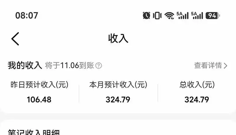 图片[7]-不用再复杂作图，大众点评一键改图生成作品，全程无脑搬运 每天一小时，单日三位数以上-云网创